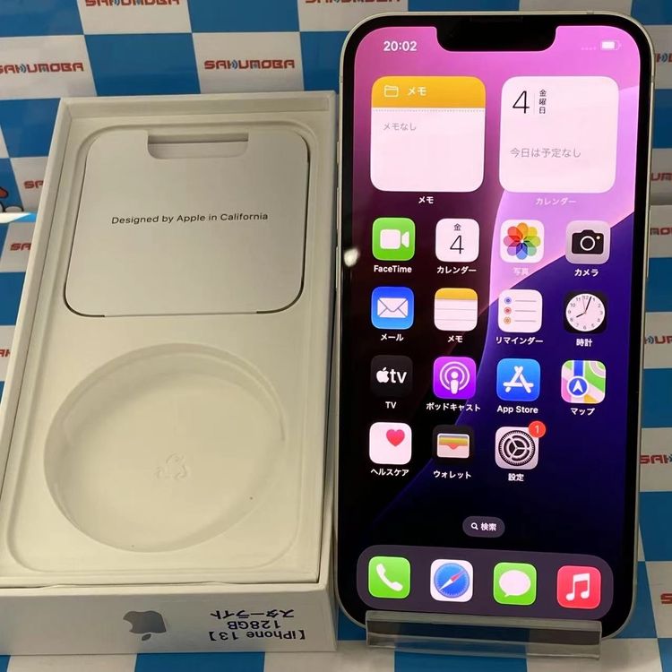 【中古】即日発送可iPhone13 128GB スターライト MLND3J/A docomo