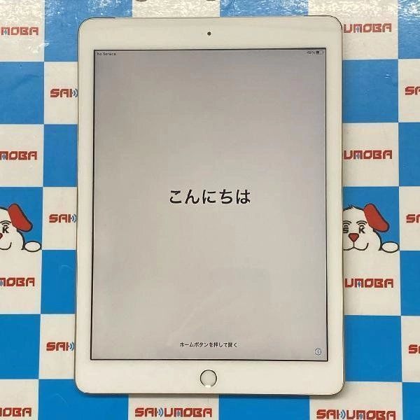 【中古】即日発送可iPad 第5世代 SoftBank版SIMフリー 32GB MPG42J/A A1823