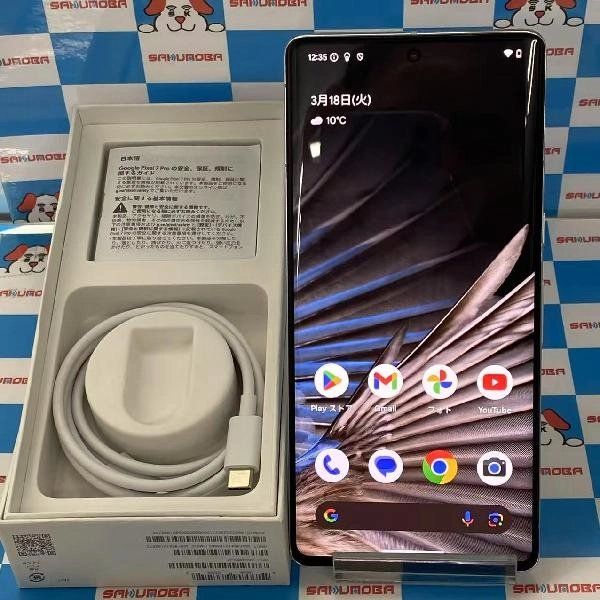 【中古】即日発送可Google Pixel 7 Pro 国内版SIMフリー 128GB GFE4J 美品