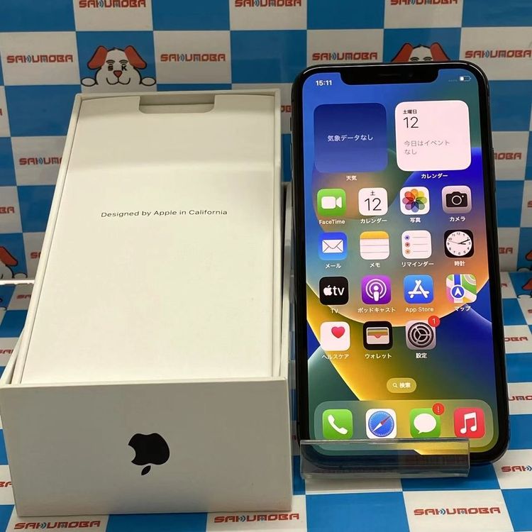 【中古】即日発送可iPhoneXS 64GB スペースグレイ MTAW2J/A SIMフリー