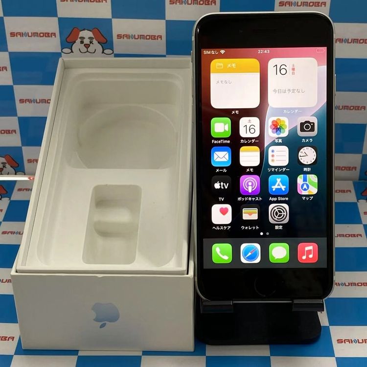 【中古】iPhoneSE 第2世代 64GB ホワイト MX9T2J/A SoftBank版SIMフリー