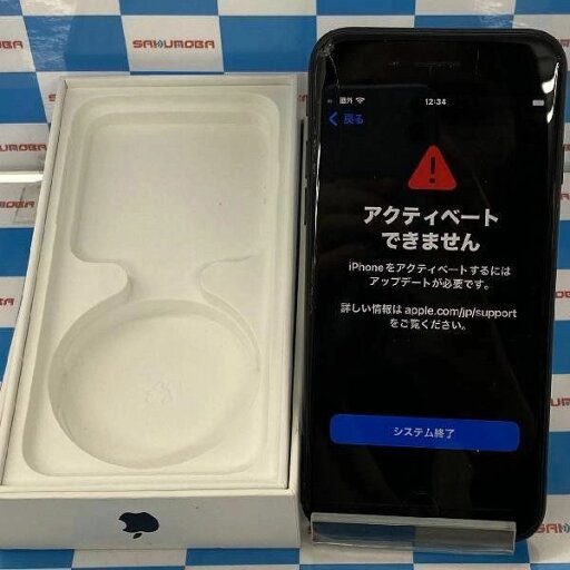 【中古】iPhoneSE 第2世代 SoftBank 64GB MHGP3J/A A2296 ジャンク品 【中古】iPhoneSE 第2世代 SoftBank 64GB MHGP3J/A A2296 ジャンク品