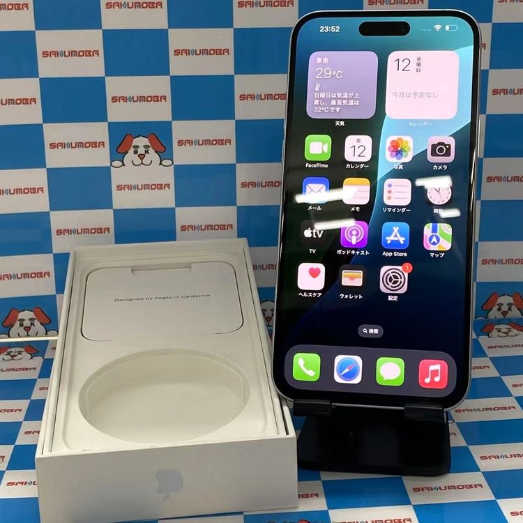 【中古】即日発送可iPhone15 Plus 256GB ブルー MU0N3J/A SIMフリー美品