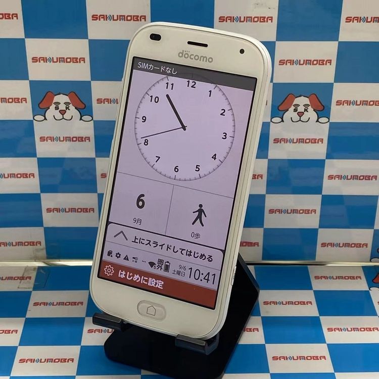 【中古】即日発送可らくらくスマートフォン F-52B 64GB ホワイト docomo版SIMフリー