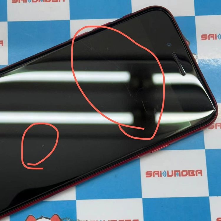 【中古】iPhoneSE 第2世代 64GB Product Red MX9U2J/A SIMフリー ジャン