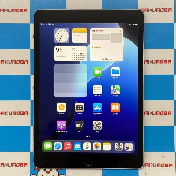 【中古】iPad 第9世代 Wi-Fiモデル 64GB シルバー NK2L3J/A 訳あり交換未使用品