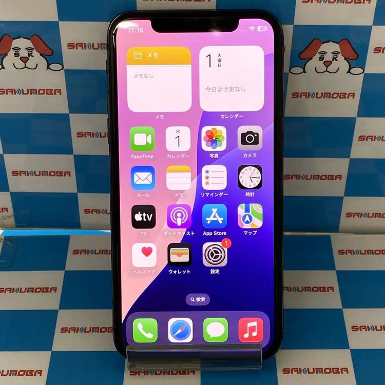 【中古】即日発送可iPhoneXS 256GB スペースグレイ MTE02J/A docomo版SIMフリー