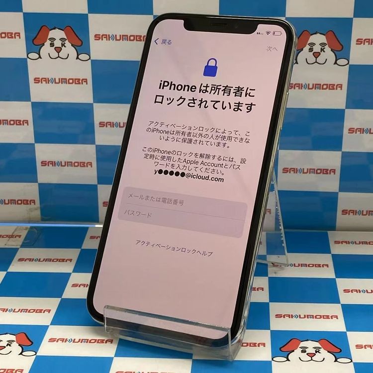 楽天市場】iPhone ジャンクの通販