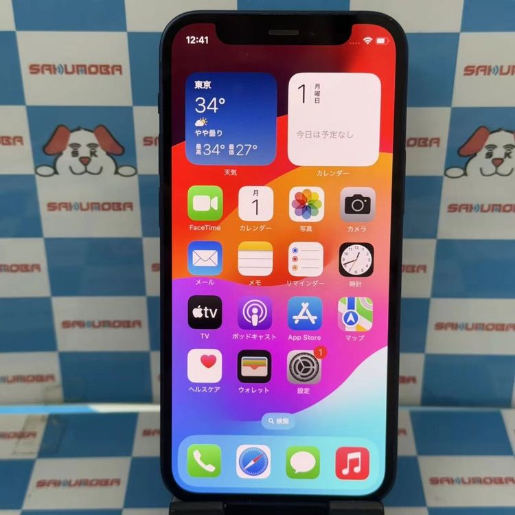 【中古】iPhone12 mini 128GB ブルー NGDP3J/A docomo版SIMフリー