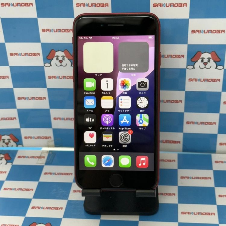 【中古】iPhoneSE 第2世代 256GB Product Red MHGY3J/A Apple版SIM