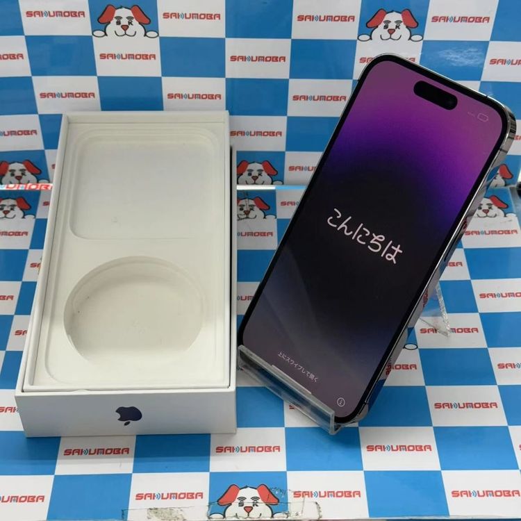 【中古】即日発送可iPhone14 Pro 256GB ディープパープル MQ1E3J/A SIMフリー