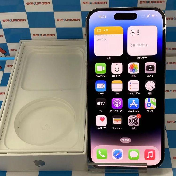 【中古】iPhone14 Pro 256GB シルバー MQ0Y3J/A SoftBank版SIMフリー