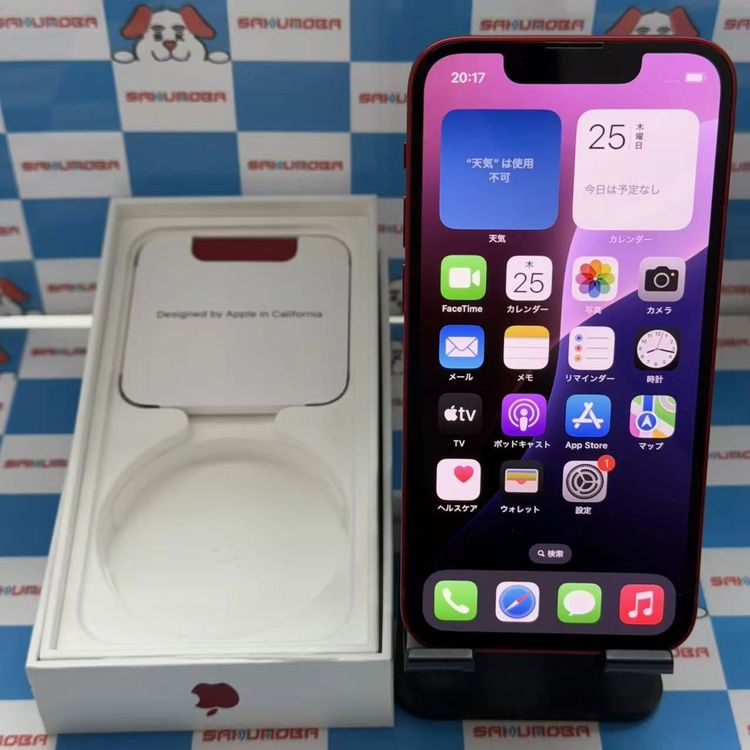 【中古】iPhone13 mini 128GB Product Red MLJG3J/A SIMフリー 美品