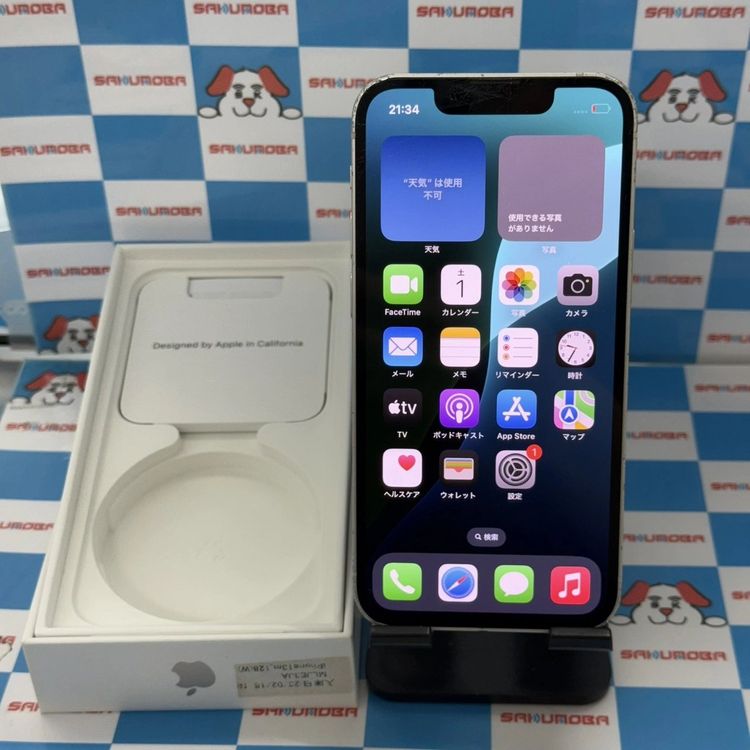 【中古】iPhone13 mini 128GB スターライト MLJE3J/A AU版SIMフリー ジャンク