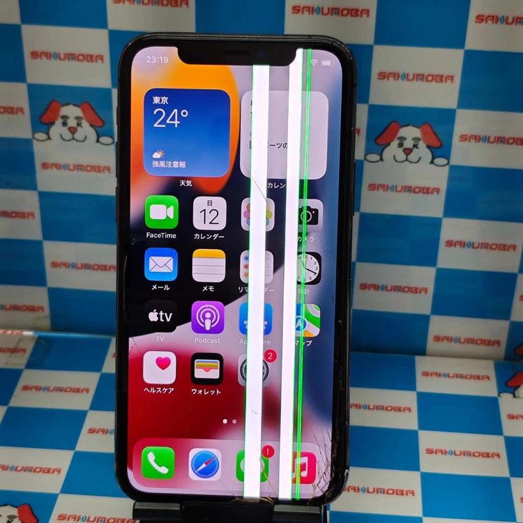 【中古】iPhone11 Pro 256GB スペースグレイ NWC72J/A AU版SIMフリー ジャンク