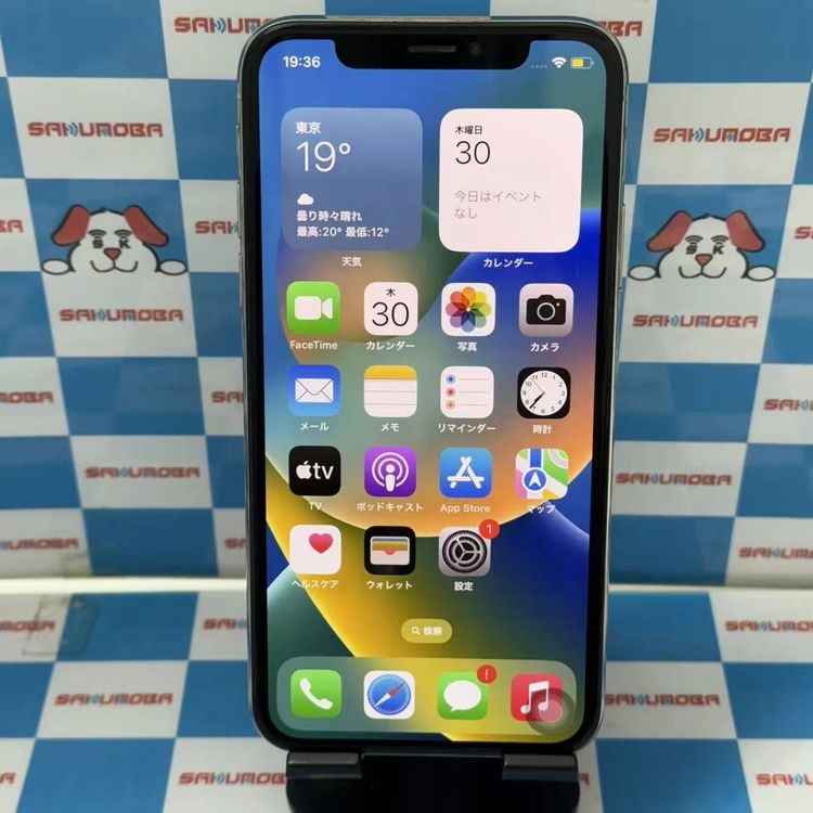 【中古】iPhoneX 64GB シルバー MQAY2J/A docomo版SIMフリー ジャンク品