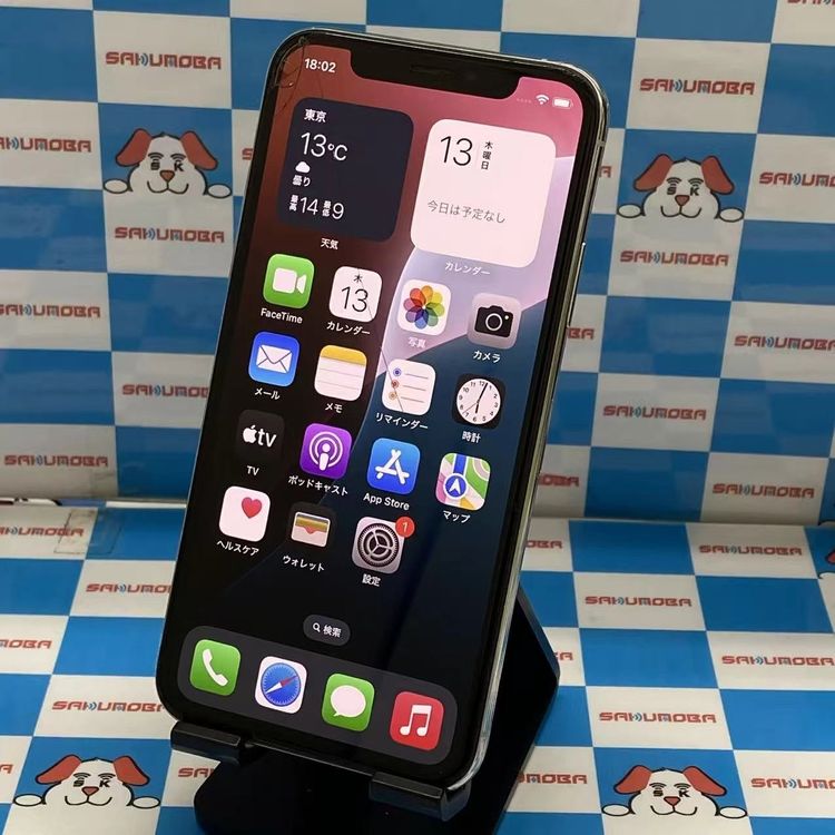 【中古】iPhoneXS 64GB シルバー MTAX2J/A SoftBank版SIMフリー ジャンク品
