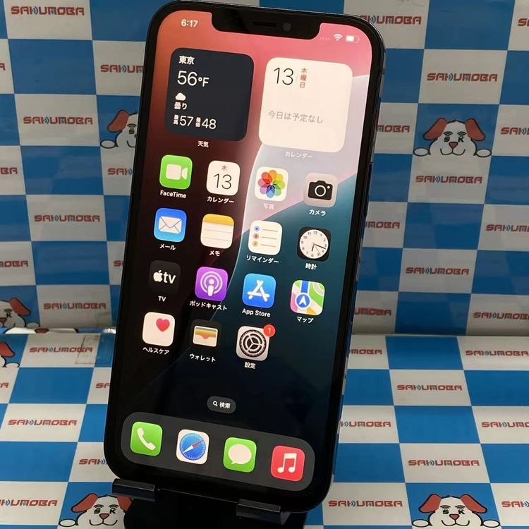 【中古】iPhone12 Pro Max 128GB パシフィックブルー MGCX3J/A docomo版S