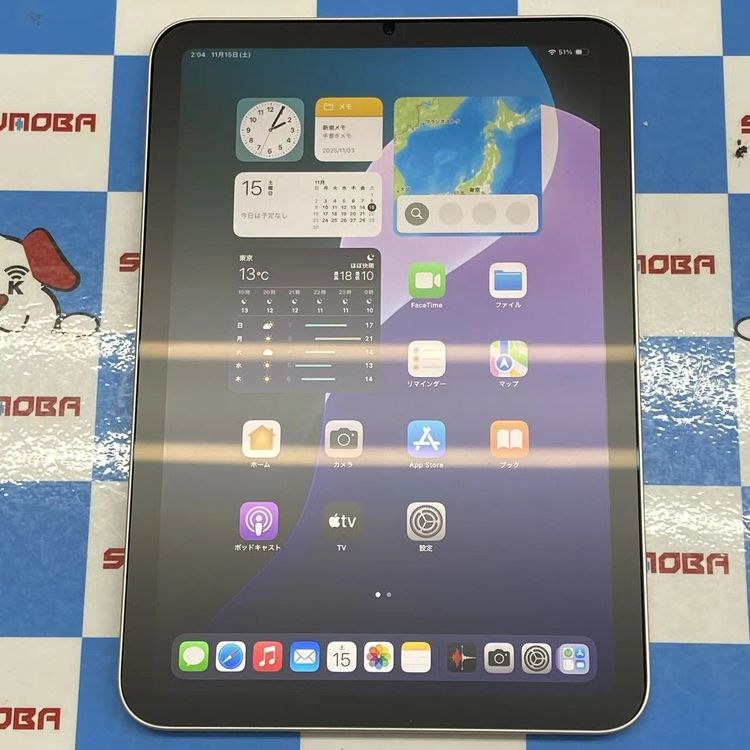 【中古】iPad mini 第7世代 (A17 Pro) Wi-Fiモデル 128GB スターライト 4XN