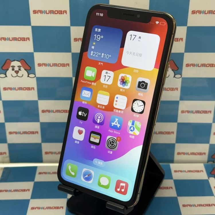【中古】即日発送可iPhoneXS 256GB ゴールド NTE22J/A SIMフリー