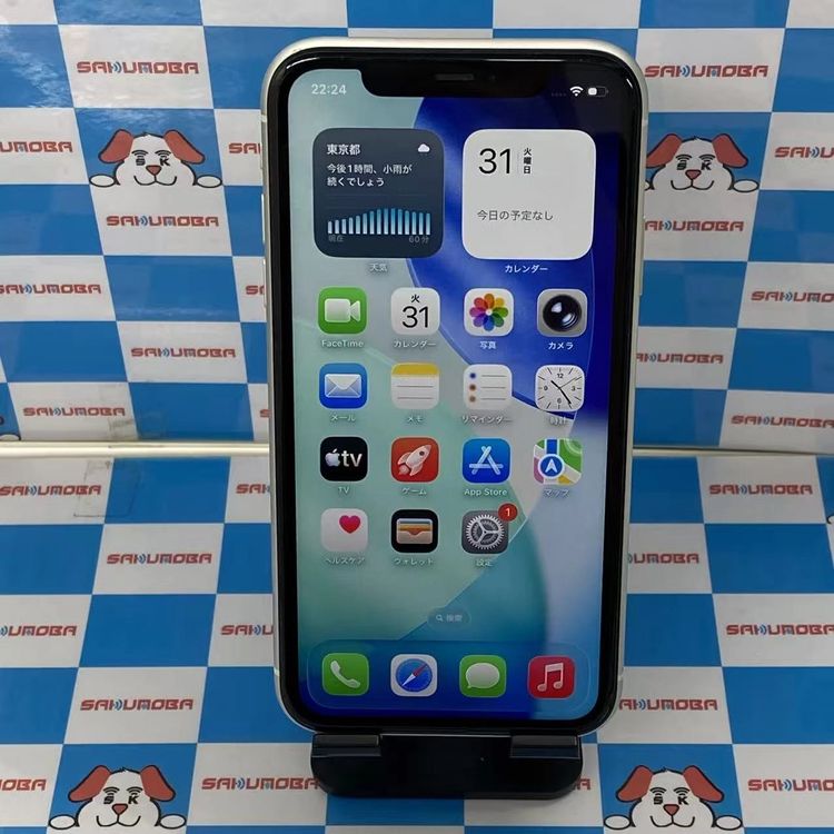 Apple iPhone 11 256GB SIMフリー [ホワイト] 価格比較 - 価格.com
