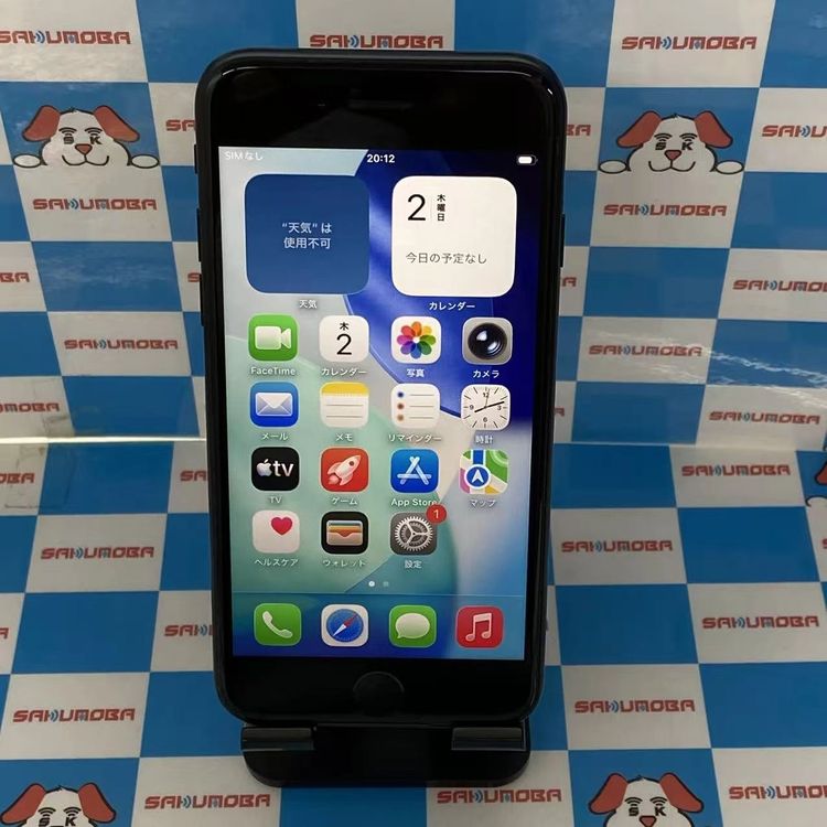【中古】iPhoneSE 第3世代 64GB ミッドナイト MMYC3J/A docomo版SIMフリー