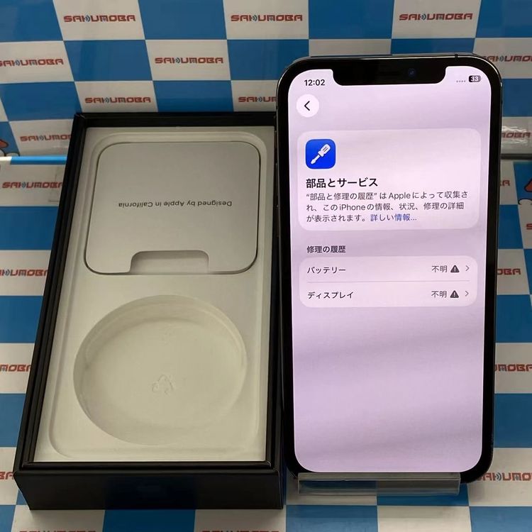 楽天市場】iphone12 pro グラファイトの通販