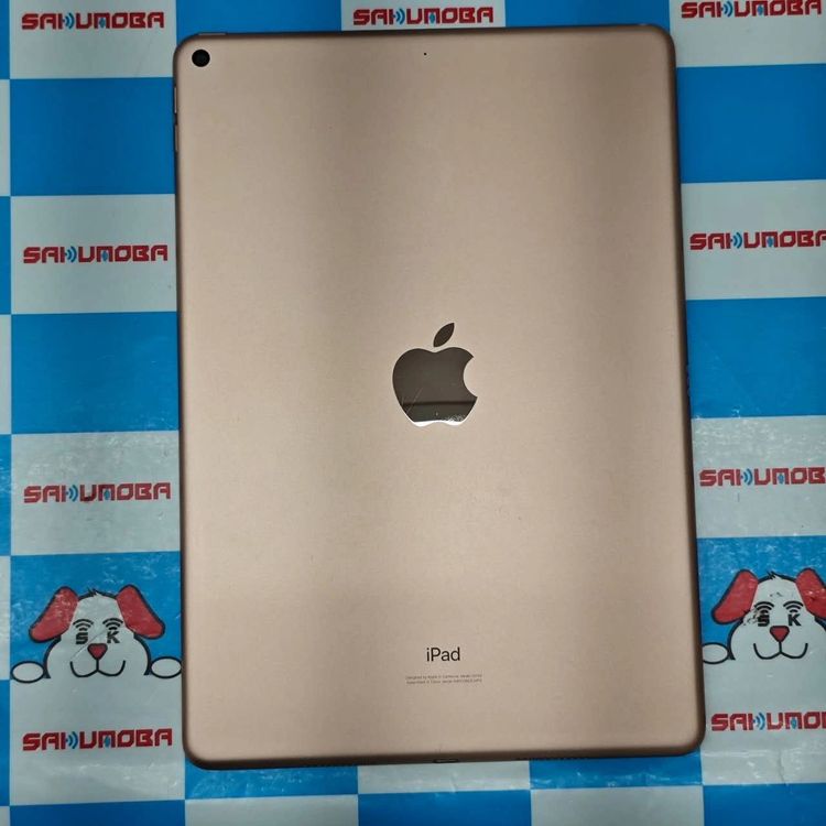 【中古】即日発送可iPad Air 第3世代 Wi-Fiモデル 64GB ゴールド MUUL2J/A