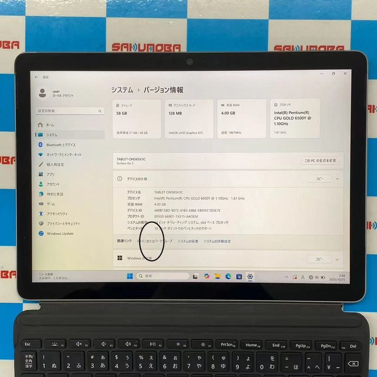 【中古】Microsoft Surface Go 3 Wi-Fiモデル 4GB/64GB プラチナ 8V6