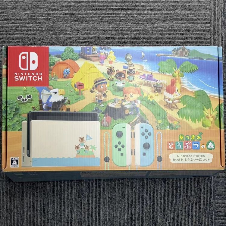 楽天市場】nintendo switch あつまれどうぶつの森セットの通販