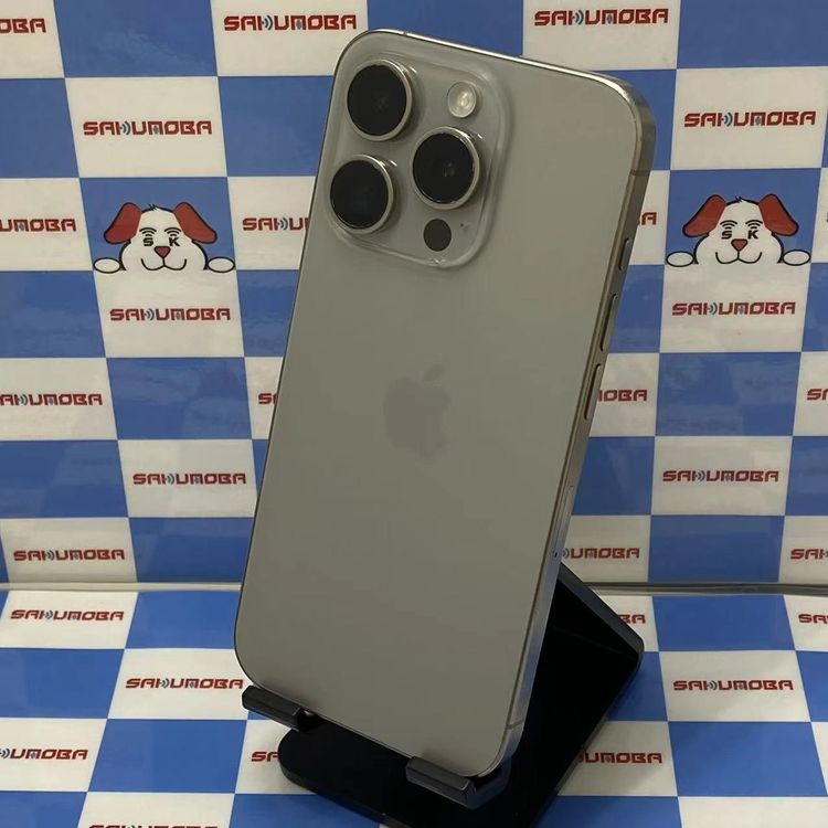 【中古】即日発送可iPhone15 Pro 128GB ナチュラルチタニウム MTU93J/A SIMフリー