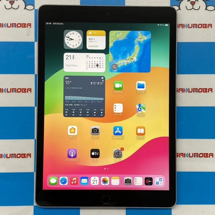 楽天市場】ipad 第9世代 256g 本体の通販