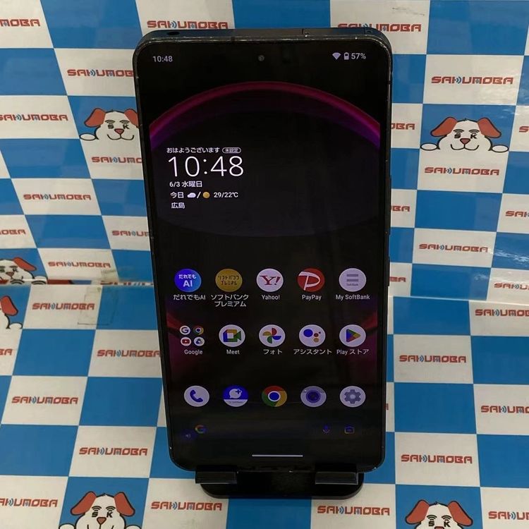 楽天市場】aquos r8 pro（スマートフォン本体｜スマートフォン