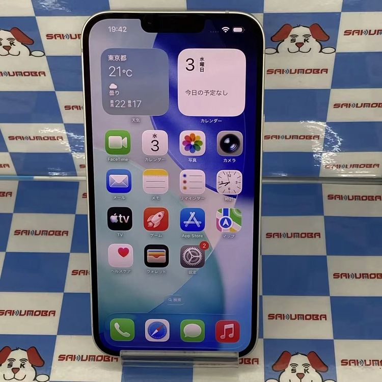 iPhone14 Plus 128GB スターライト MQ4D3J/A docomo版SIMフリー