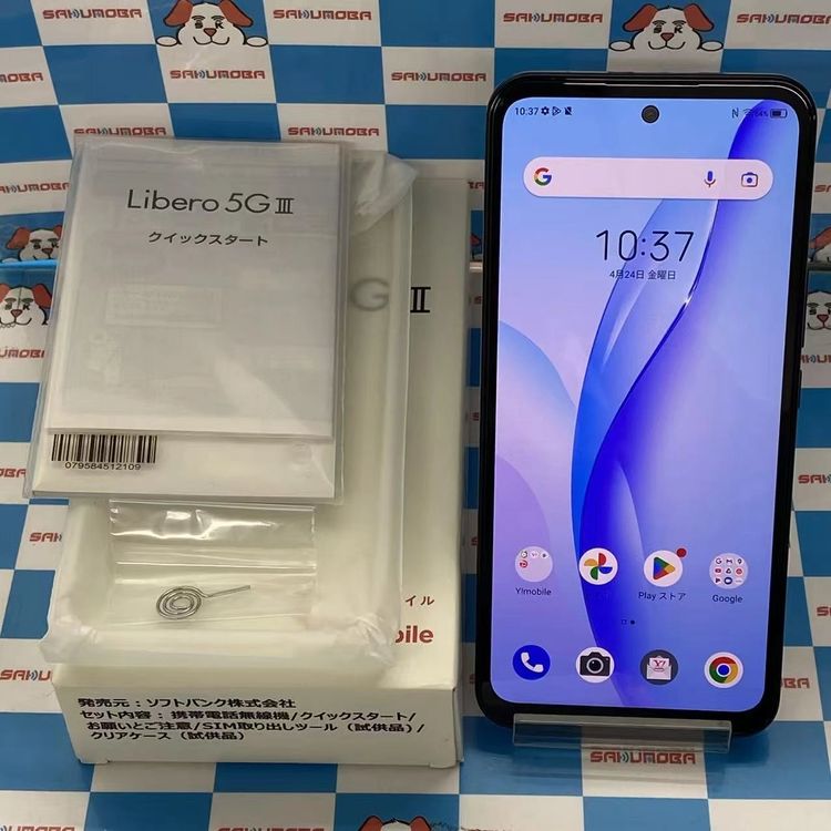 楽天市場】未使用品 libero 5gの通販