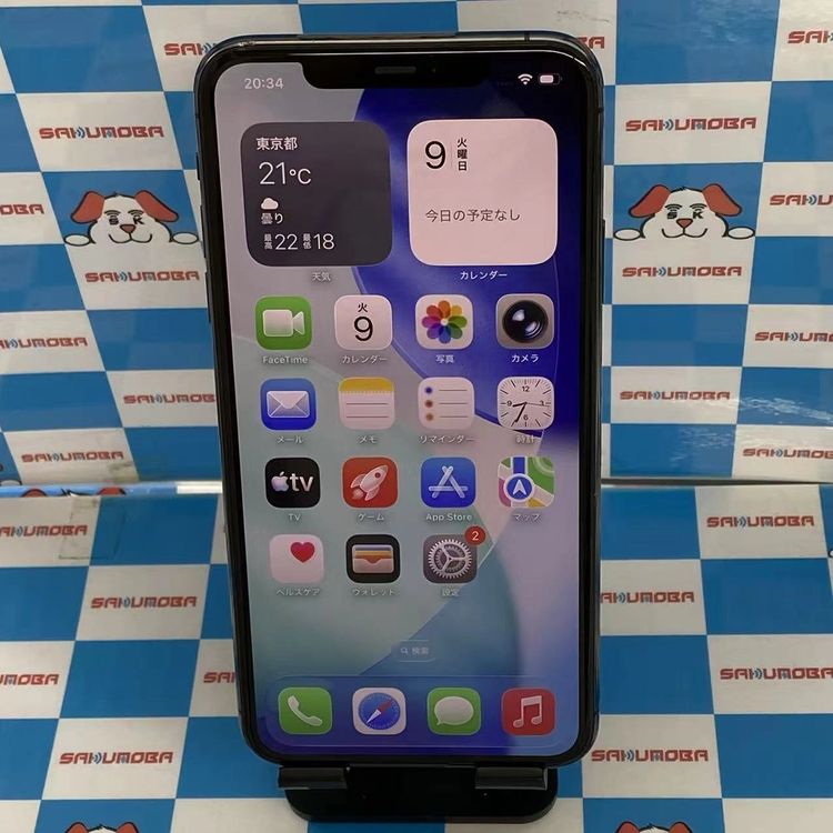 楽天市場】iphone11 pro max 512gbの通販
