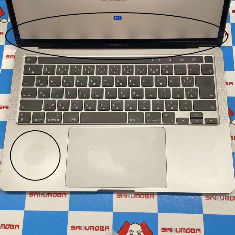 レビュー投稿だけで、保証期間一週間のところ、新品一ヶ月、中古品三ヶ月に延長！さらにストア評価投稿だけでネットワーク利用制限永久保証！ぜひレビュー投稿やストア評価をお願い致します。＜商品概要＞ 品名　MacBook Pro 13インチ M1 2020 8GB/512GB スペースグレイ A2338訳あり品色　スペースグレイ状態　訳あり品、液晶光漏れがある為訳あり品での出品となります。画面はきれいな状態です。表面と背面に擦り傷、キーボードに使用感と落ちないシール跡、フレームに若干の擦り傷がございます。写真では写しきれない部分もございますのでご了承ください。付属品　本体のみ製造番号 IMEI　C02F44TVQ05F/C02F44TVQ05Fバッテリー　83%モデル番号　A2338MP:70800RP:72800YP:72800AP:BP:WP:YOP:FT MacBook Pro 13インチ M1 2020 8GB/512GB スペースグレイ A2338訳あり品AME:0020161239ID:28527323