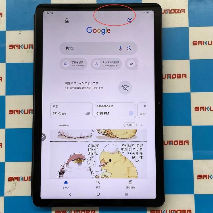 楽天市場】tcl 10 lite（スマートフォン本体｜スマートフォン
