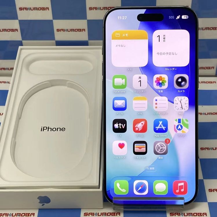 【中古】即日発送可iPhone Air 256GB スカイブルー MG2A4J/A SIMフリー
