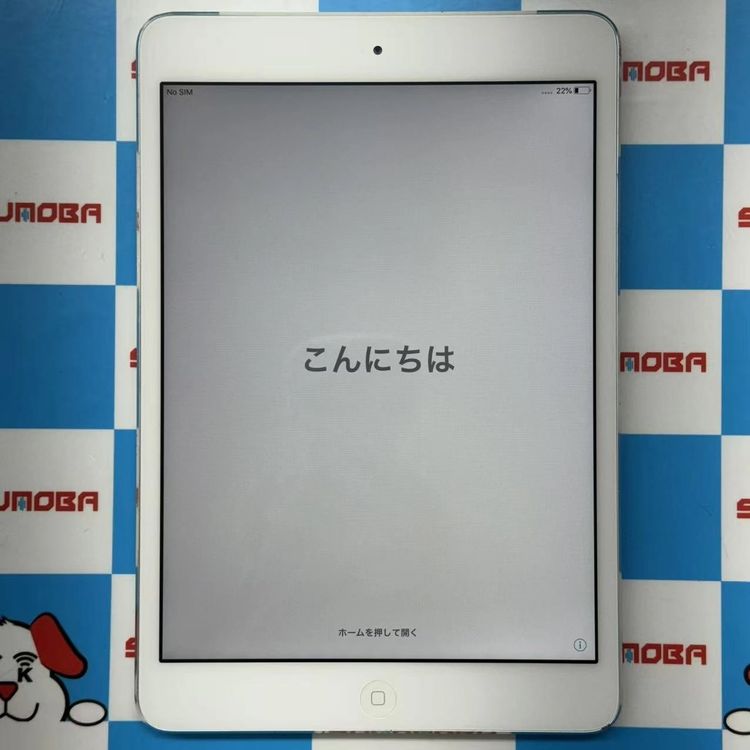 楽天市場】ipad mini2 32gb cellularの通販