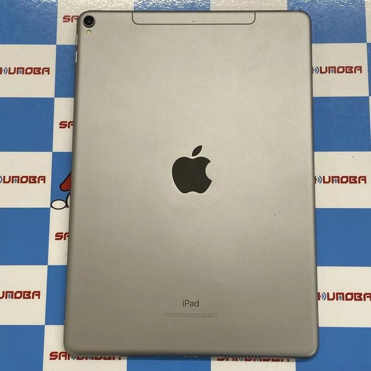 楽天市場】ipad pro 10.5インチ wi-fi+cellular 256gbの通販
