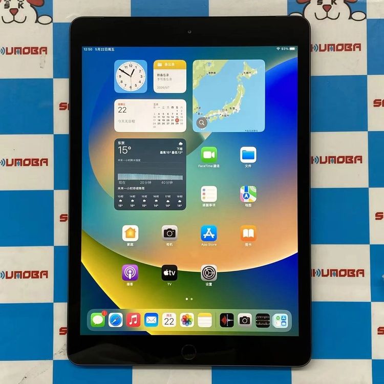 楽天市場】ipad wi-fi+cellular 32gb 第7世代の通販