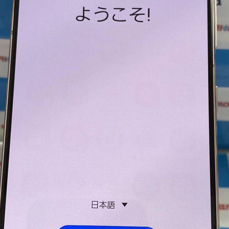【中古】Galaxy S21 5G 8GB/256GB ファントムバイオレット SC-51B docomo版
