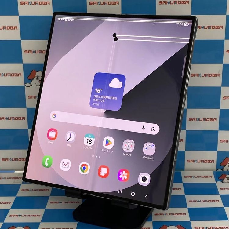 楽天市場】galaxy z fold 2の通販
