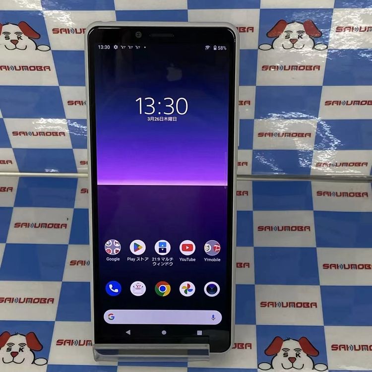 楽天市場】Xperia 10 II（スマートフォン本体｜スマートフォン