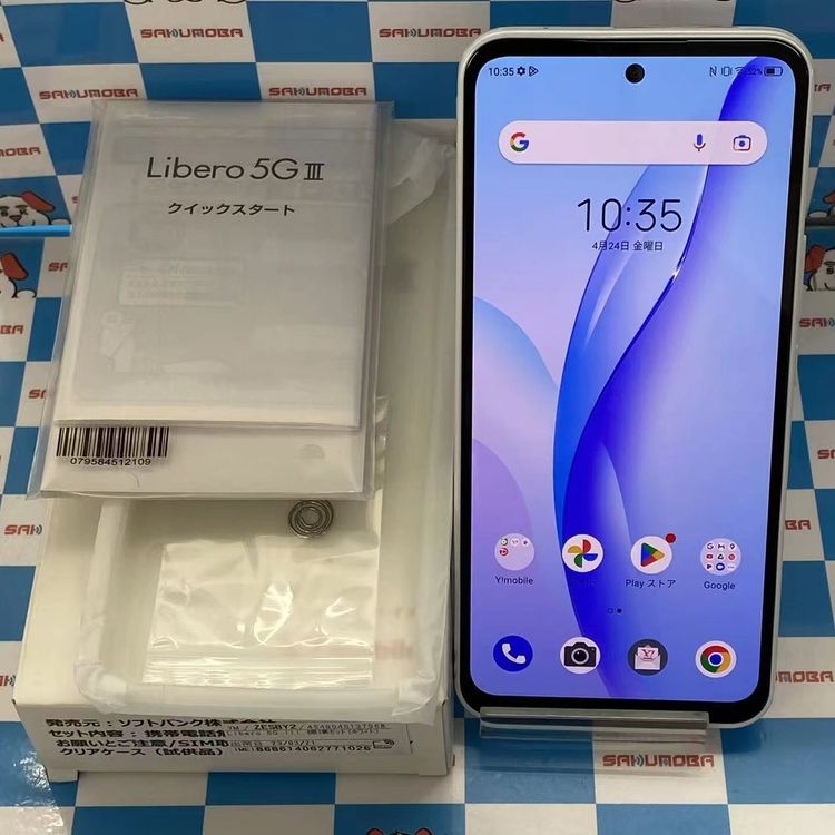 楽天市場】未使用品 libero 5gの通販