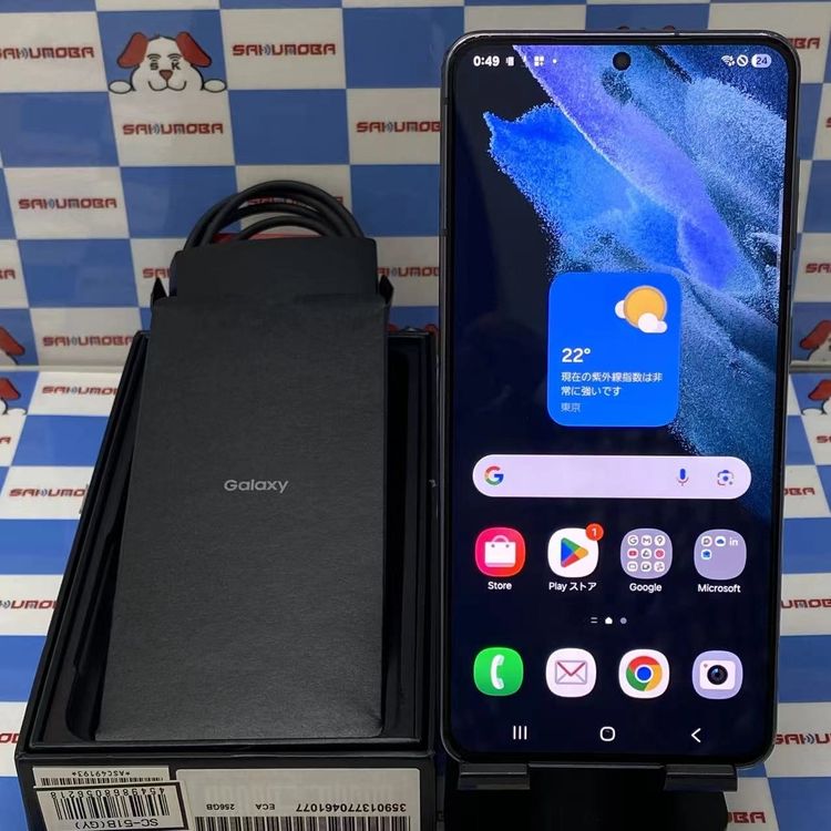 楽天市場】galaxy s21（スマートフォン本体｜スマートフォン