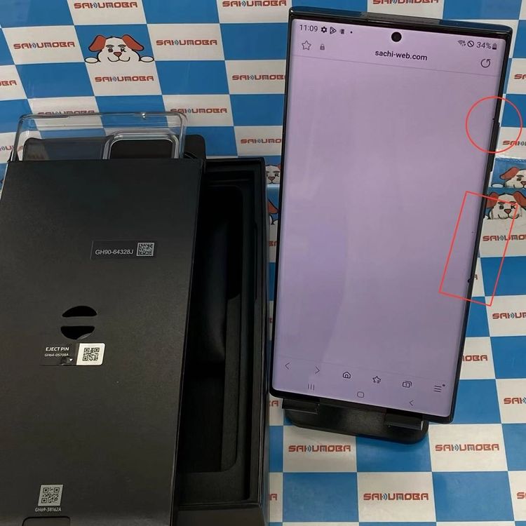 楽天市場】galaxy note20 ultra 中古の通販