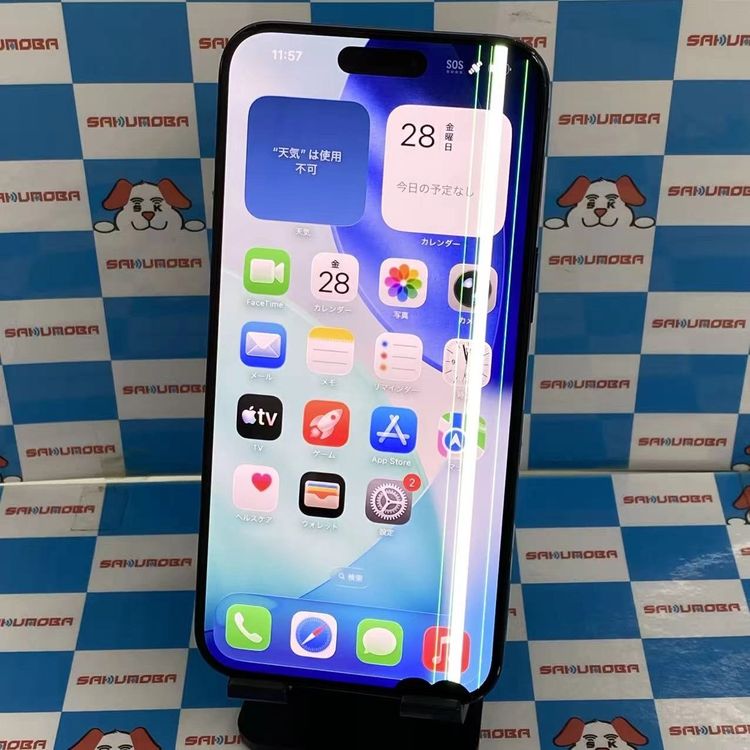 楽天市場】iPhone15 Pro Max 512GBの通販