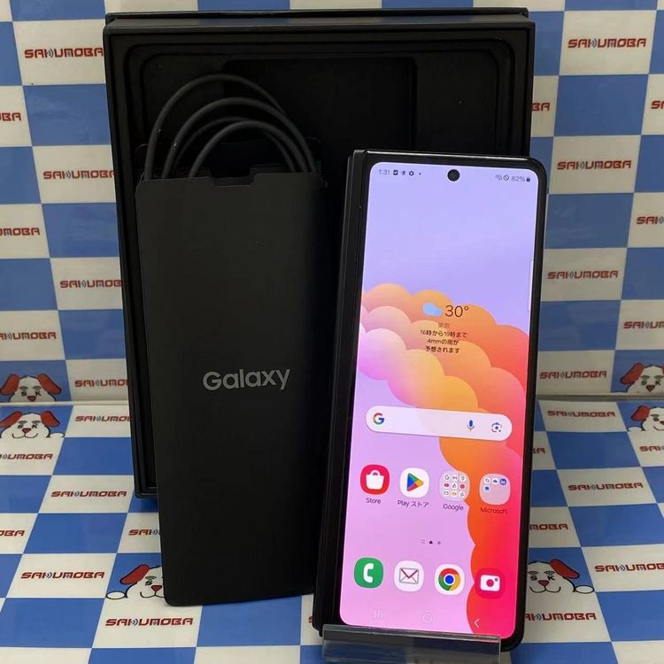 楽天市場】galaxy z fold3 5gの通販